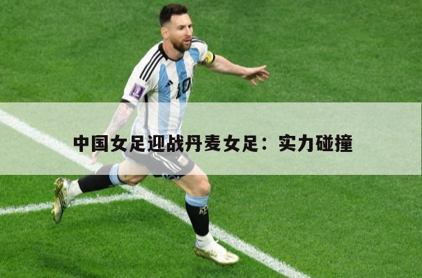 杭州亚运会足球项目比赛时间为2023年9月19日至2023年10月7日